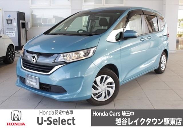 ホンダ フリード