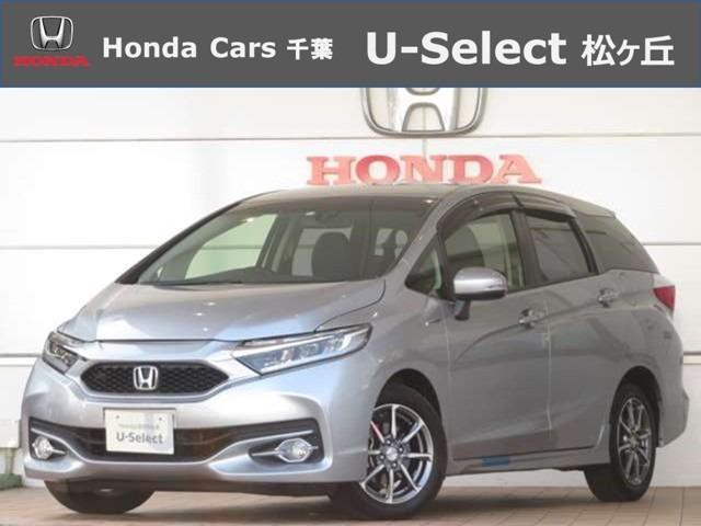 ホンダ ステーションワゴンの中古車を探すなら グーネット中古車 ホンダ ステーションワゴンの中古車を探すなら グーネット中古車