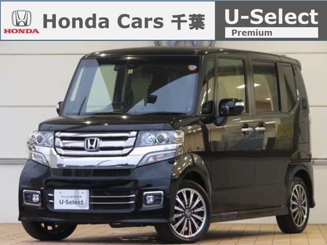n boxカスタム ホンダ g ターボssパッケージ 大型ナビ ドラレコ 認定中古車 シートヒーター クルーズコントロール etc 両側電動スライドドア mtモード hid フルセグtv dvd リアカメラ bluetooth対応 千葉県 g ターボssパッケージ n boxカスタム ホンダ g ターボssパッケージ 大型ナビ ドラレコ 認定中古車 シートヒーター クルーズコントロール etc 両側電動スライドドア mtモード hid フルセグtv dvd リアカメラ bluetooth対応 千葉県 g ターボssパッケージ