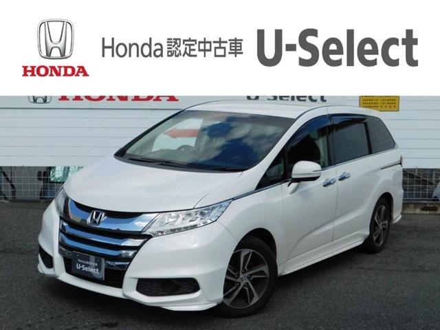 オデッセイ ホンダ g エアロパッケージ 認定中古車 両側電動スライドドア 純正メモリナビ リヤカメラ ドライブレコーダー クルーズコントロール etc ledヘッドライト アイドリングストップ 純正アルミホイール 禁煙 1オーナー 千葉県 g エアロパッケージ オデッセイ ホンダ g エアロパッケージ 認定中古車 両側電動スライドドア 純正メモリナビ リヤカメラ ドライブレコーダー クルーズコントロール etc ledヘッドライト アイドリングストップ 純正アルミホイール 禁煙 1オーナー 千葉県 g エアロパッケージ