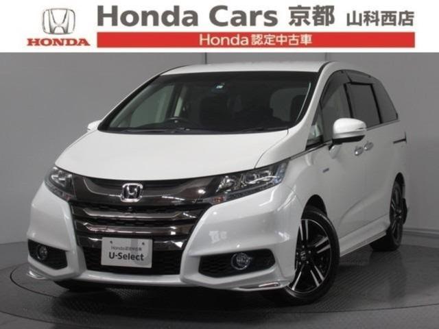 ホンダ オデッセイハイブリッド 中古車検索 価格比較 相場 Webcg ホンダ オデッセイハイブリッド 中古車検索 価格比較 相場 Webcg
