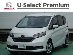 フリードハイブリッド 未使用車の中古車を探すなら グーネット中古車 ホンダの中古車情報