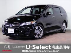 ホンダ ストリームの中古車 中古車価格 相場情報 価格 Com ホンダ ストリームの中古車 中古車価格 相場情報 価格 Com