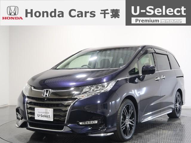 みつかる 1 176台 スライドドアが付いているオデッセイ ホンダ 40万台から選べる価格相場検索サイトbiglobe中古車 情報提供 グーネット みつかる 1 176台 スライドドアが付いているオデッセイ ホンダ 40万台から選べる価格相場検索サイトbiglobe中古車 情報提供 グーネット