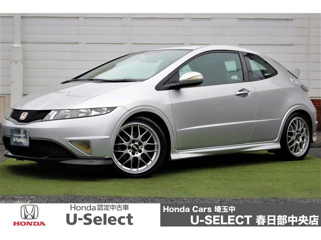 ホンダ シビック タイプr ユーロ 6速mt車 bbs18インチホイール 純正オーディオ aux usb接続可 7 8万円 平成21年 09年 埼玉県 中古車 価格 Com ホンダ シビック タイプr ユーロ 6速mt車 bbs18インチホイール 純正オーディオ aux usb接続可 7 8万円 平成21年 09年 埼玉県 中古車 価格 Com