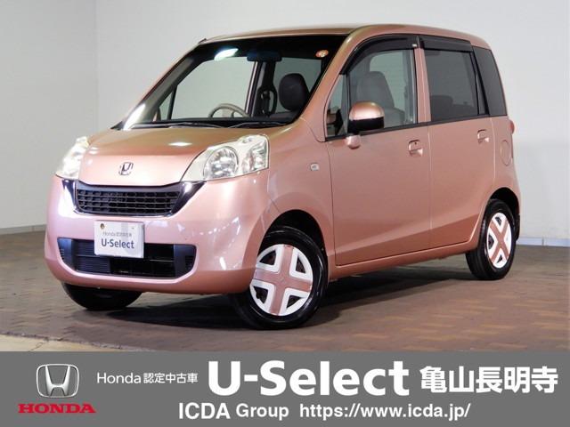 ライフ パステルの中古車を探すなら グーネット中古車 ホンダの中古車情報 ライフ パステルの中古車を探すなら グーネット中古車 ホンダの中古車情報