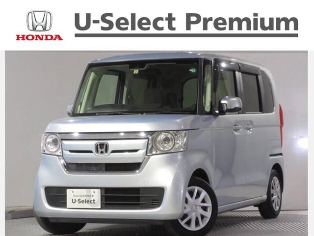 ホンダ 軽自動車の中古車を探すなら グーネット中古車 ホンダ 軽自動車の中古車を探すなら グーネット中古車