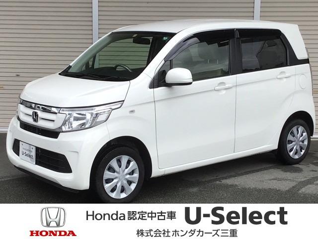 N Wgn C Used Honda For Sale Search Results List View Japanese Used Cars And Japanese Imports Goo Net Exchange Find Japanese Used Vehicles N Wgn C Used Honda For Sale Search Results List View Japanese Used Cars And Japanese Imports Goo Net Exchange Find Japanese Used Vehicles