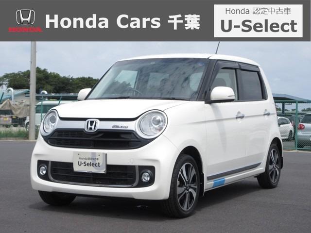 ホンダｎ ｏｎｅの中古車を探すなら グーネット中古車