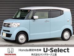 ホンダｎ ｂｏｘスラッシュの中古車を探すなら グーネット中古車