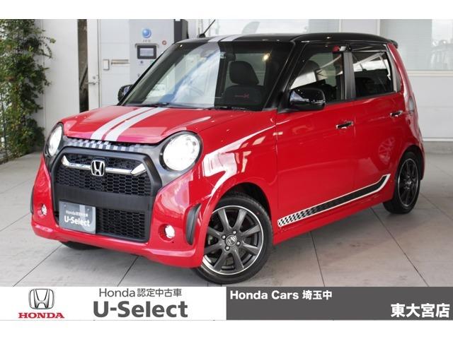 Honda N One Modulo X 15 Red Km Details Japanese Used Cars Goo Net Exchange
