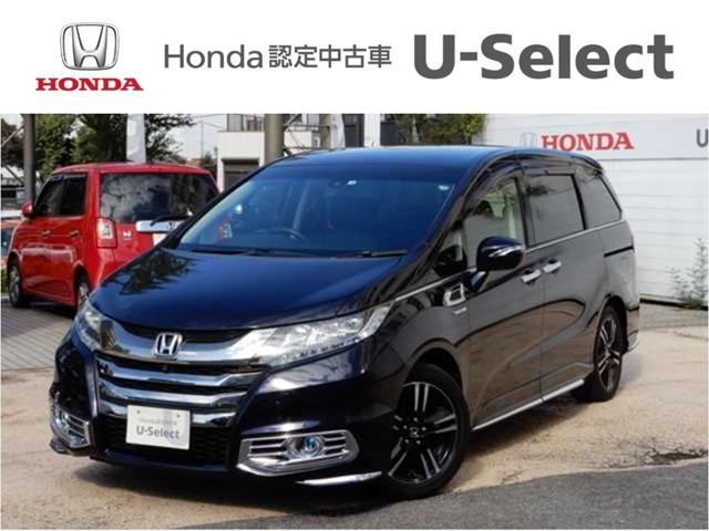 みつかる 642台 オデッセイハイブリッド ホンダ 40万台から選べる価格相場検索サイトbiglobe中古車 情報提供 グーネット みつかる 642台 オデッセイハイブリッド ホンダ 40万台から選べる価格相場検索サイトbiglobe中古車 情報提供 グーネット