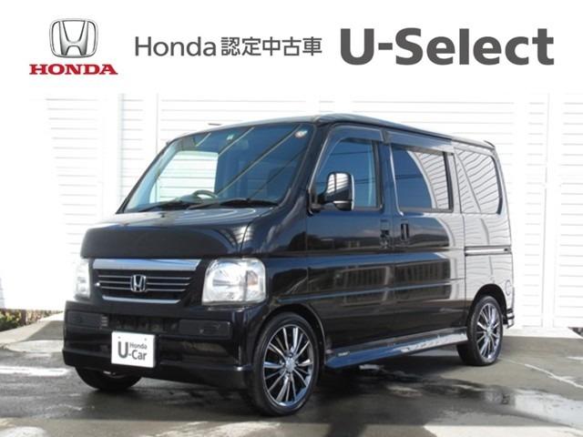 ホンダバモスの中古車を探すなら グーネット中古車