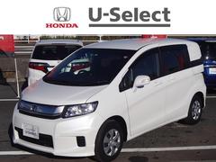 ホンダ フリードスパイクの中古車 中古車価格 相場情報 価格 Com ホンダ フリードスパイクの中古車 中古車価格 相場情報 価格 Com