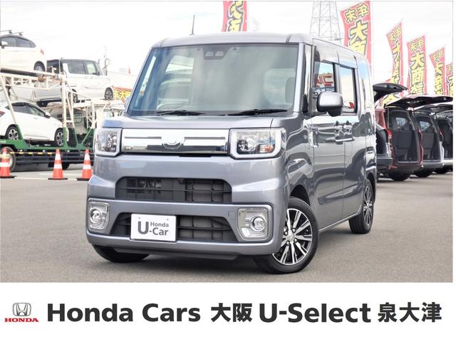 ウェイク ｇターボｓａｉｉｉの中古車を探すなら グーネット中古車 ダイハツの中古車情報