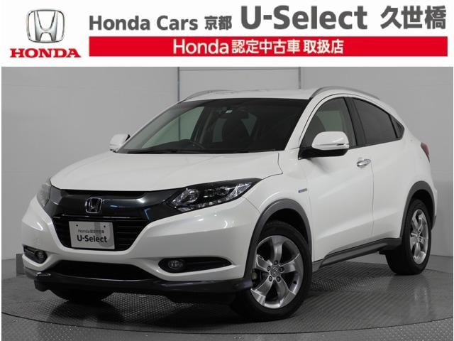 Honda Vezel Hybrid X 14 White 299 Km Details Japanese Used Cars Goo Net Exchange Honda Vezel Hybrid X 14 White 299 Km Details Japanese Used Cars Goo Net Exchange