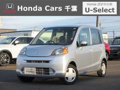 ホンダライフの中古車を探すなら グーネット中古車 千葉県の中古車情報 ホンダライフの中古車を探すなら グーネット中古車 千葉県の中古車情報