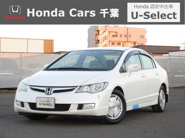 ホンダシビックハイブリッドの中古車を探すなら グーネット中古車
