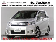 ホンダ フリードスパイクの中古車 中古車価格 相場情報 価格 Com