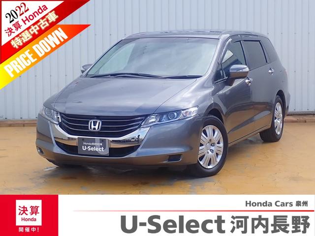 Used Honda Odyssey M For Sale Search Results List View Japanese Used Cars And Japanese Imports Goo Net Exchange Find Japanese Used Vehicles