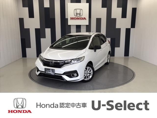 Used Honda Fit 13g S Honda Sensing For Sale Search Results List View Japanese Used Cars And Japanese Imports Goo Net Exchange Find Japanese Used Vehicles Used Honda Fit 13g S Honda Sensing For Sale Search Results List View Japanese Used Cars And Japanese Imports Goo Net Exchange Find Japanese Used Vehicles