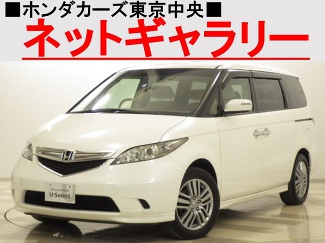 ホンダ エリシオンvg 純正hddナビ rカメラ 両電動ドア 禁煙 etc hddナビ ワンオーナー 後カメラ キーレス フルセグtv 両側電動スライドドア 禁煙車 hidの中古車 04 平成16 年式 走行8 4万キロ 車体色ブルーイッシュホワイトp 東京都立川市泉町935 ホンダ エリシオンvg 純正hddナビ rカメラ 両電動ドア 禁煙 etc hddナビ ワンオーナー 後カメラ キーレス フルセグtv 両側電動スライドドア 禁煙車 hidの中古車 04 平成16 年式 走行8 4万キロ 車体色ブルーイッシュホワイトp 東京都立川市泉町935