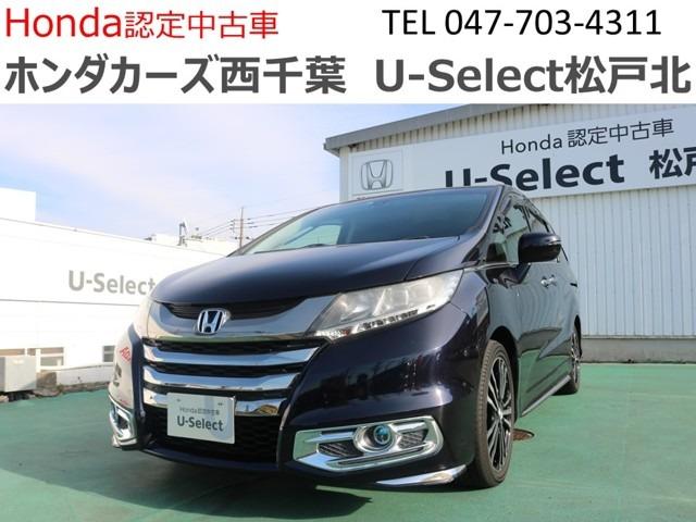 ホンダ オデッセイアブソルート ｅｘ ８インチ純正ナビ リアモニター サイドエアバッグ プリクラッシュブレーキ メモリナビ 両側電動パワースライドドア 後席用モニター 横滑り ｅｃｏｎ ナビ ｔｖ アルミ フルセグテレビ エアバッグ ｃｄの中古車 車体価格174 9万円