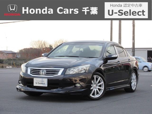 みつかる 12台 インスパイア 35il honda認定中古車 無限製エアロ 無限製アルミホイール hddナビ ワンセグtv バックカメラ 黒レザーシート シートヒーター hidライト スマートキー セキュリティアラーム ワンオーナー車 ホンダ 40万台から選べる価格 みつかる 12台 インスパイア 35il honda認定中古車 無限製エアロ 無限製アルミホイール hddナビ ワンセグtv バックカメラ 黒レザーシート シートヒーター hidライト スマートキー セキュリティアラーム ワンオーナー車 ホンダ 40万台から選べる価格