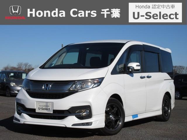 女性に人気 車検あり カスタム多数 ホンダ ステップワゴン スパーダz 自動車 Www Petromindo Com