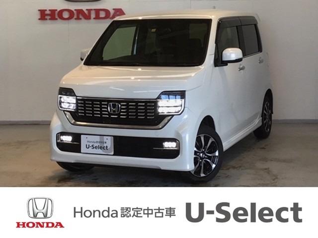 ホンダｎ ｗｇｎカスタムの中古車を探すなら グーネット 山形県の中古車情報