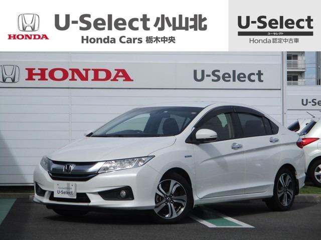 中古車2台 栃木県のグレイス ホンダ 40万台から選べる価格相場検索サイトbiglobe中古車 情報提供 グーネット 中古車2台 栃木県のグレイス ホンダ 40万台から選べる価格相場検索サイトbiglobe中古車 情報提供 グーネット