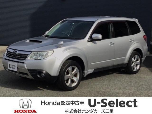 スバル フォレスター 2 0xt 59 9万円 平成年 08年 三重県 中古車 価格 Com スバル フォレスター 2 0xt 59 9万円 平成年 08年 三重県 中古車 価格 Com