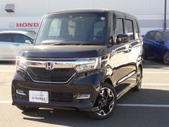 株式会社ホンダカーズ東京の在庫 中古車なら グーネット中古車 株式会社ホンダカーズ東京の在庫 中古車なら グーネット中古車