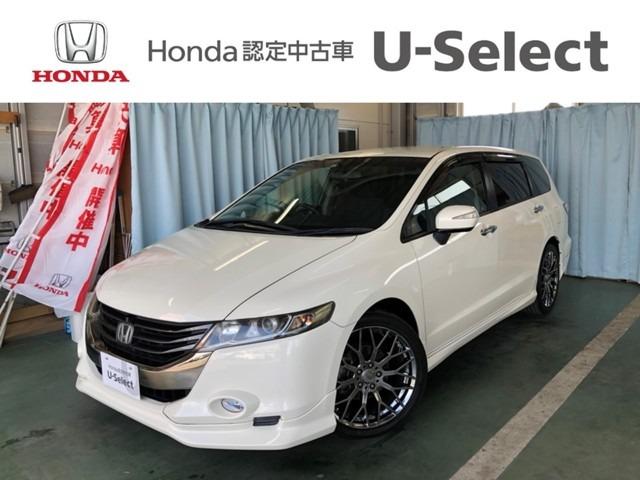 中古車3台 オデッセイ ｌｉ ホンダ 40万台から選べる価格相場検索サイトbiglobe中古車 情報提供 グーネット