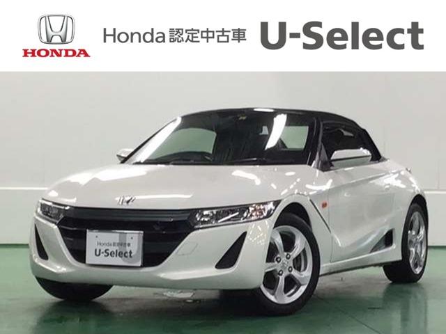 ホンダ ｓ６６０b ｌｅｄヘッドライト ｅｔｃ オートエアコンの中古車 車体価格199 8万円 16 平成28 年式 走行5 2万キロ 車体色プレミアムスターホワイトパール 長崎県佐世保市広田１ １５ ９ ホンダカーズ長崎 佐世保早岐店の在庫 グーネット中古車