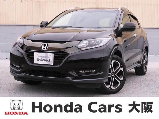 ホンダ ヴェゼル 特別仕様車ハイブリッドx ホンダセンシング ブリリアントスタイルエディション 17年7月 自動車カタログ 新型から歴代モデルのグレードを網羅 ホンダ ヴェゼル 特別仕様車ハイブリッドx ホンダセンシング ブリリアントスタイルエディション 17年7月 自動車カタログ 新型から歴代モデルのグレードを網羅