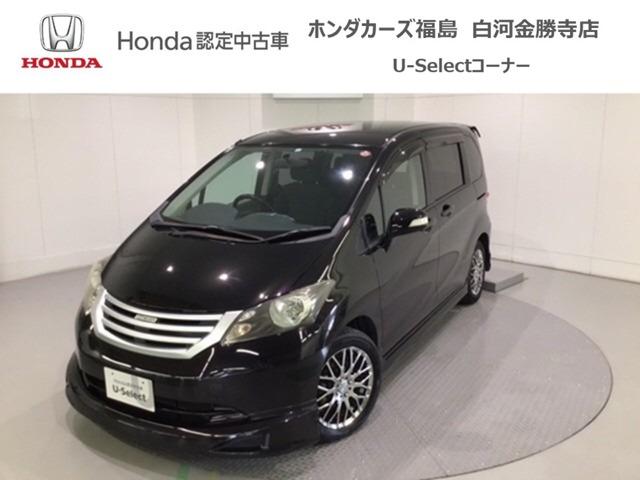 Honda Freed Flex F Package 08 Black Km Details Japanese Used Cars Goo Net Exchange