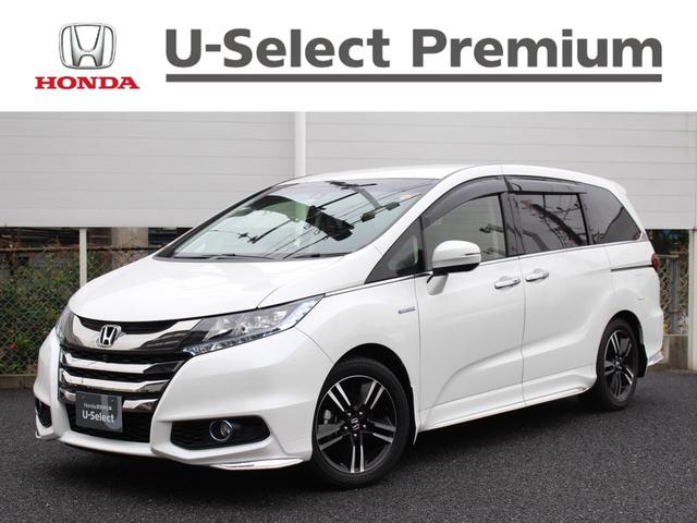 中古車 ホンダ オデッセイハイブリッド ハイブリッドアブソルート ホンダセンシングｅｘパック中古車販売実績 22 04 09 ｈｏｎｄａ ｃａｒｓ神奈川中 ｕ ｓｅｌｅｃｔ浅田インター 中古車なら グーネット中古車