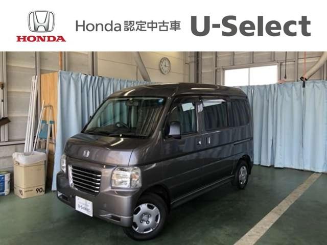 バモスホビオプロ ホンダ ベースグレード マニュアル車 パワステ wエアバック 両側スライドドア エアコン エアバッグ 佐賀県 ベースグレード マニュアル車 パワステ wエアバック 両側スライドドア エアコン エアバッグ ホンダバモスホビオプロの中古車 Biglobe バモスホビオプロ ホンダ ベースグレード マニュアル車 パワステ wエアバック 両側スライドドア エアコン エアバッグ 佐賀県 ベースグレード マニュアル車 パワステ wエアバック 両側スライドドア エアコン エアバッグ ホンダバモスホビオプロの中古車 Biglobe