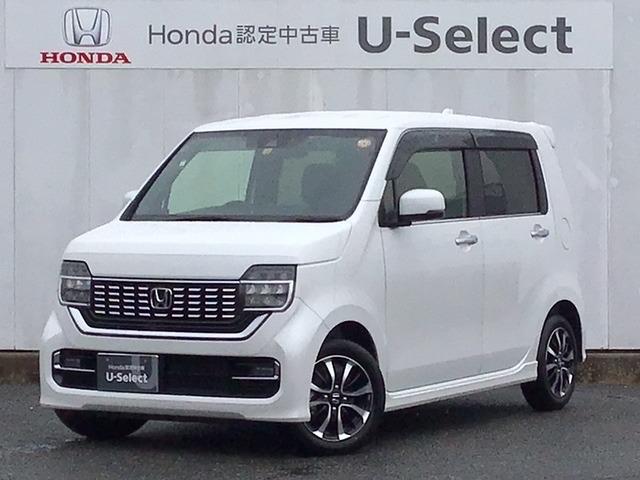 ホンダカーズ福岡 久留米南店 認定中古車取扱店 福岡県久留米市中古車販売店 ホンダカーズ福岡 久留米南店 認定中古車取扱店 福岡県久留米市中古車販売店