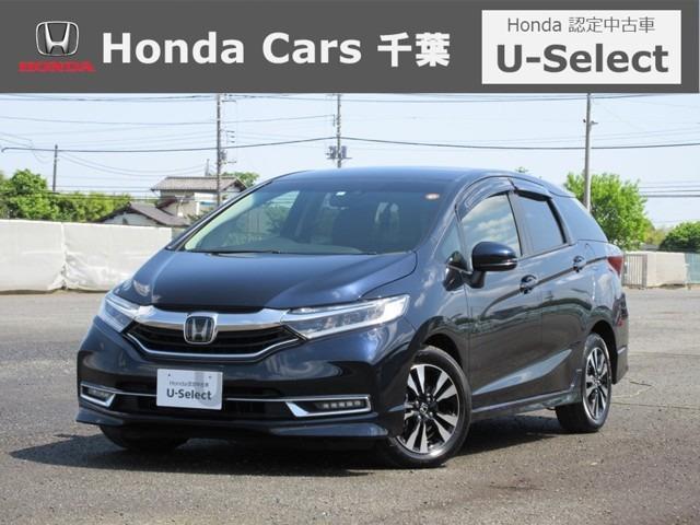ホンダ シャトル ハイブリッドx ホンダセンシング 認定中古車 衝突被害軽減ブレーキ アダプティブクルーズコントロールの中古車 グーネット中古車 ホンダ シャトル ハイブリッドx ホンダセンシング 認定中古車 衝突被害軽減ブレーキ アダプティブクルーズコントロールの中古車 グーネット中古車