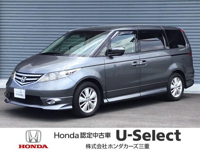 ホンダ エリシオン gエアロhddナビスペシャルパッケージの中古車 グーネット中古車 ホンダ エリシオン gエアロhddナビスペシャルパッケージの中古車 グーネット中古車