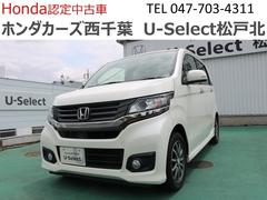 千葉県松戸市の中古車なら グーネット