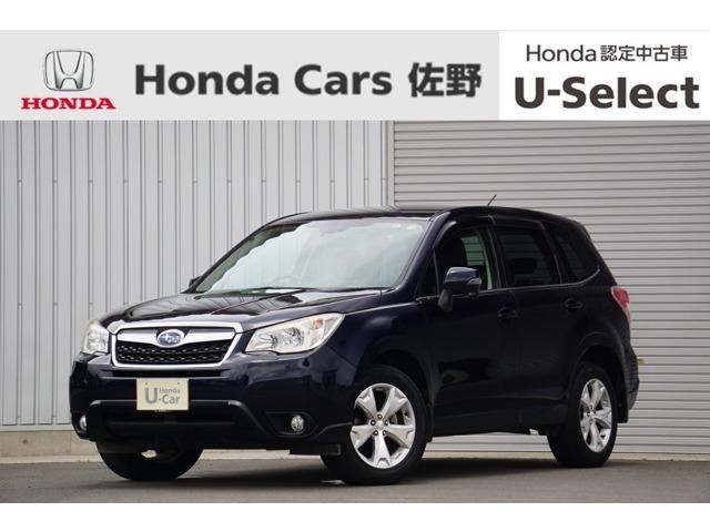 中古車23台 栃木県のフォレスター スバル 40万台から選べる価格相場検索サイトbiglobe中古車 情報提供 グーネット