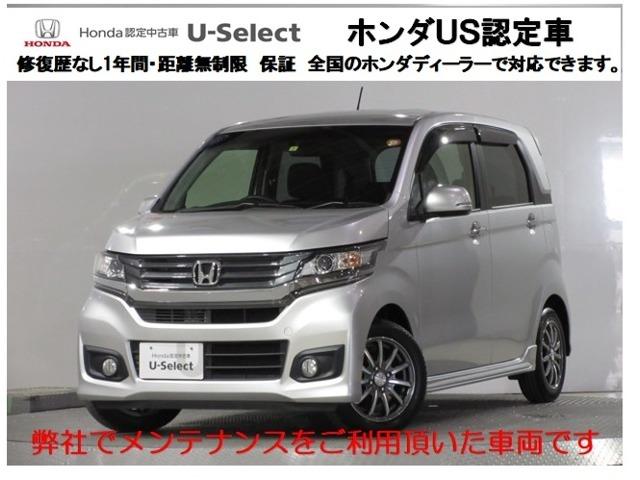 ｎ ｗｇｎカスタム ホンダ ｇ ｌパッケージ 純正メモリーナビ ｂｌｕｅｔｏｏｔｈ ｒカメラ イモビ カーテンエアバッグ パワーウィンドウ キセノン １オーナー キーフリーシステム オートクルーズ 禁煙車 ｃｄ再生 ナビ ｔｖ 横滑り防止機能 埼玉県 ｇ ｌ