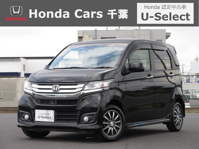 中古車110台 千葉県のｎ ｗｇｎカスタム ホンダ 40万台から選べる価格相場検索サイトbiglobe中古車 情報提供 グーネット