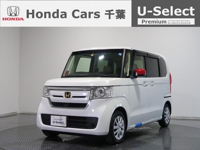 ホンダ n box g exホンダセンシング 2年保証付 衝突被害軽減ブレーキ サイド カーテンエアバッグの中古車 グーネット中古車 ホンダ n box g exホンダセンシング 2年保証付 衝突被害軽減ブレーキ サイド カーテンエアバッグの中古車 グーネット中古車