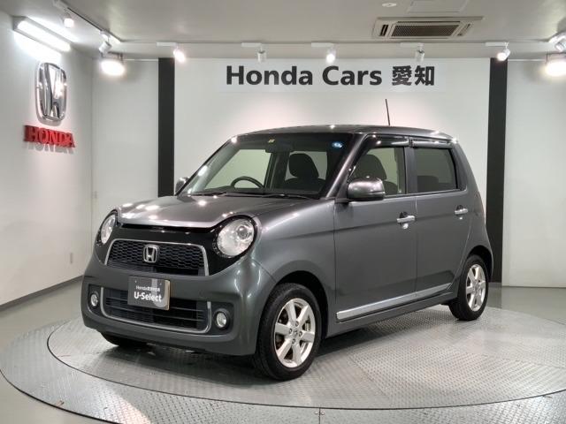 中古車370台 n one プレミアム lパッケージ ホンダ 40万台から選べる価格相場検索サイトbiglobe中古車 情報提供 グーネット 中古車370台 n one プレミアム lパッケージ ホンダ 40万台から選べる価格相場検索サイトbiglobe中古車 情報提供 グーネット