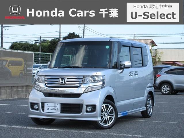 ホンダ n boxカスタム g lパッケージ 認定中古車 メモリーナビ bカメラの中古車 グーネット中古車 ホンダ n boxカスタム g lパッケージ 認定中古車 メモリーナビ bカメラの中古車 グーネット中古車