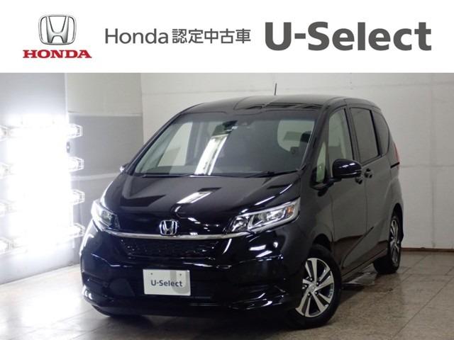 プレゼント 測定の森 2号店フリードソープaプラス マイル